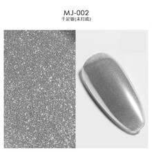 美潮魔镜粉美甲极光粉金银固态镜面粉水波纹贝壳人鱼粉  MJ-002 千足银（净含量约1g）