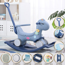 儿童摇马木马摇椅两用 带音乐的多功能婴儿小推车 宝宝周岁玩具摇摇马 送孩子礼品佳 尊享版 追星推行摇马车 (雾霾蓝)