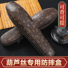 葫芦丝专用防摔盒子保护盒C调降B调收纳包胡芦丝乐器配件初学 降B调专用皮盒