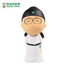 凯叔讲故事早教机 婴幼儿国学启蒙小诗仙学习机随手听 儿童玩具男孩女孩生日礼物新年节礼物