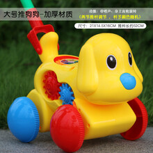 儿童学步手推飞机玩具推车轮独轮推推乐单杆学走路带响铃吐舌头 手推狗狗(黄色) 【品质】