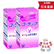 【日本发货】日本直邮 大正制药 便秘丸小粉丸 肠胃养护 清宿便解除便秘 大正汉方 便秘丸小粉丸 便秘丸小粉丸 350粒 2瓶优惠装