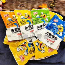 小黄鱼金枪鱼鳕鱼沙丁鱼即食鱼罐头干海鲜小袋装零食鱼仔 盛恺五香鲅鱼500g(大约15袋)