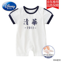 【特价】迪士尼Disney新生婴儿儿连体衣夏季薄款男宝宝女短袖夏装刚出生网红哈衣服爬服 蓝清华 平角+袜子2双 80cm
