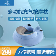 凯意德充气按摩枕颈椎按摩器旅行便携式颈部按摩仪颈椎按摩仪旅行颈部按摩器KYD-05送礼优选礼物 浅蓝色-KYD-05