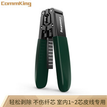 通信汪（CommKing）光纤米勒钳米勒钳双口光纤剥线钳皮线开剥器三口米勒钳光缆 皮线开剥器