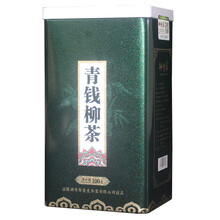 青钱柳茶特级嫩叶金钱柳茶古树嫩芽尖神奇草礼盒装100g 2盒(共200克)