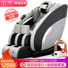 本末（BENMO）按摩椅智能家用全身多功能太空舱零重力办公室电动按摩椅 M1 太空灰尊享顶配版