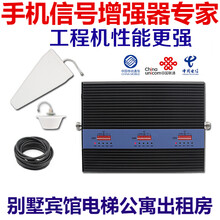 虞友手机信号放大器三频大功率移动联通电信4G5G通话上网增强器山区农村商用地下室超市宾馆抄表房出租房 一拖八全套设备(主机+8个蘑菇头)