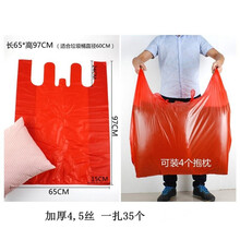 台兰仕 垃圾袋 超厚家用背心垃圾袋黑红色厨余超厚大号双耳手提封口办公室打包塑料袋 65*97cm特厚红35只(4.5丝) 加厚
