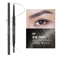 美道眉笔超细头极细防水防汗自然持久不脱色初学者女画眉修眉全套 纤细网红眉笔 04#灰色