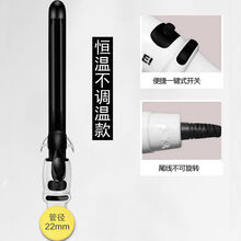 欧曼丽莎 卷发棒大卷宿舍神器懒人大波浪烫发器不伤发学生蛋卷空气刘海内扣 恒温22mm粗黑白色