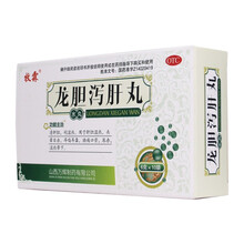 字库山 龙胆泻肝丸 6g*10袋 肝胆湿热口苦湿热带下 1盒