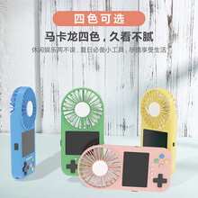 古仕龙掌上游戏机手持挂脖小风扇迷你便携式随身学生儿童usb风扇游戏机 风扇游戏机黄色