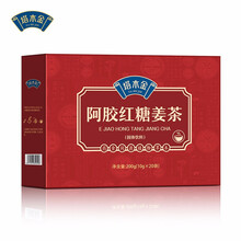 【顺丰速递】塔木金 阿胶速溶粉颗粒冲剂红糖姜茶10g/20袋 八盒装