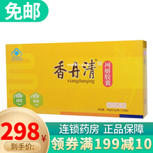 香丹清牌 香丹清牌珂妍胶囊48g(0.4g*120粒) 1盒