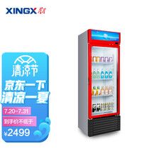 星星（XINGX）冷藏风冷展示柜冰柜 商用立式饮料冷柜保鲜柜超市冰箱便利店啤酒柜留样柜288升多容量 【风直冷】400升电子温控款 LSC-400E