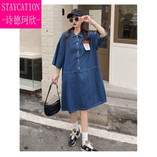 【轻奢高档】孕妇装上衣夏装牛仔连衣裙加肥大码200斤中长款宽松休闲潮妈裙子 深蓝色版 M