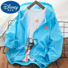 迪士尼 Disney （暑假出游神器）男童冰丝皮肤衣透气儿童连帽外套中大童薄款上衣防紫外线 蓝色 130