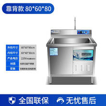 纳丽雅洗碗机商用全自动不锈钢超声波大型小型幼儿园饭店食堂餐厅用 靠背款80*60*80