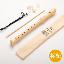 奇美竖笛成人专业六孔八孔竖笛6孔演奏儿童笛子初学零基础女性8孔 奇美德式小状元6孔竖笛（奶白色）+【标配】