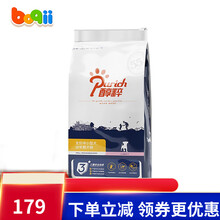 醇粹狗粮 幼犬成犬主粮奶糕宠物狗狗全价粮纯粹 中小型犬奶糕及幼犬粮10kg|高营养成长配方