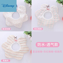 迪士尼（Disney）特惠上新婴儿口水巾纯棉防水夏可爱新生夏季薄款公主款围脖围兜女宝宝围嘴 防水-3条【蝴蝶结A组】四季款 0-3岁 L