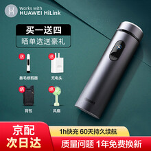 华为HiLink大拿剃须刀电动刮胡刀男士涡轮六叶剃胡刀智能充电式便携超长续航快速充电全身水洗干湿双剃 现货 升级版LCD彩屏【深空灰】