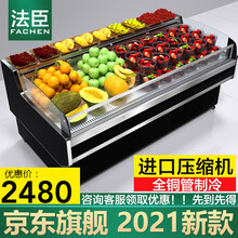 法臣（FACHEN）鲜肉柜展示柜卖猪肉冷藏卧式冰柜水果捞冷柜生鲜牛羊猪肉保鲜柜熟食柜敞开式风冷柜 1.5米直冷 省电玻璃门款