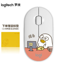 罗技（Logitech）Pebble 鹅卵石轻薄型静音鼠标 蓝牙无线双模 静音 便携 时尚鼠标 【小刘鸭摸鱼】白色