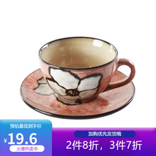 【玉泉】 韩式手绘陶瓷咖啡杯套装 欧式简约复古出口水杯子 淡粉色咖啡杯碟