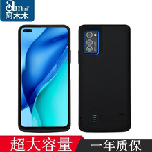 阿木木华为荣耀v30背夹式电池充电宝适用于荣耀v20手机壳无线移动电源20超薄快充大容量充电器Pro 荣耀V30/V30pro-磨砂黑