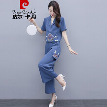 皮尔卡丹轻奢品牌女装 时尚阔腿裤套装女2021年夏季新款气质洋气御姐显瘦减龄职业休闲裤套装时尚女装 蓝色 L