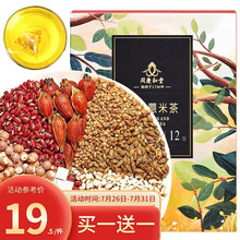 同庆和堂 红豆薏米茶 红豆薏米芡实茶 花茶组合赤小豆薏仁水大麦养生茶叶 60g
