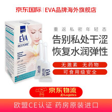 希腊EVA青春修复凝胶补水粉嫩水润活力透明质酸护理洗液产后呵护提拉改善私处受损黏膜防萎改善妇科凝胶 青春修复水润保养：9支*1盒