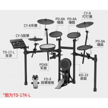 罗兰电鼓TD11k TD17K 17KV TD25kvx架子鼓电子鼓TD-17KVX品质定制款 TD17KL+
