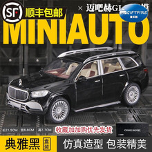 IGIFTFIRE驰美仿真奔驰迈巴赫GLS600合金汽车模型金属轿车男孩玩具车【工艺品】 C311奔驰迈巴赫GLS600-黑色