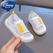 迪士尼【品牌特价】儿童夏季镂空网鞋宝宝帆布鞋软底室内鞋女童小白鞋男孩儿童帆布鞋小孩子夏天穿的 01-网面白色 21码/内长12.5cm