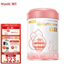 超市	
惠氏启韵（Wyeth illumcare）启赋妈妈奶粉DHA叶酸配方(推荐孕期哺乳期补充)800g 孕妇及妈妈心安满意之选