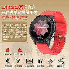 【高精度】umeox智能手环血压心率级心电图体温手表高精准监测量仪老人测血压心脏健康男女适用华为 红色-硅胶表带+远程监控+血压心电体温血氧睡眠监测