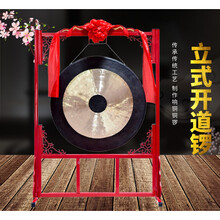 立式开道锣防汛抗洪大锣开业响铜苏锣庆典锣鼓乐器响铜锣锣架 55cm铜锣+锣锤