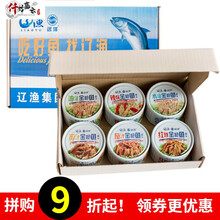 9折 185克*6罐大连特产油浸金枪鱼罐头即食海鲜寿司 豉香金枪鱼6罐