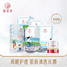 御泥坊面膜 小肌御补水面膜清洁护肤礼盒21片 （控油收缩毛孔 清透保湿 锁水黑白面膜搭配女男适用）