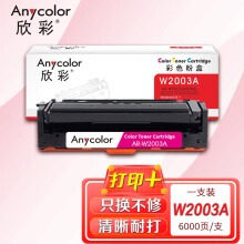 欣彩AR-W2003A粉盒红色 W2003A带芯片658A适用惠普HP Color LaserJet Enterprise M751n M751dn