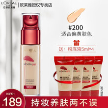 欧莱雅（LOREAL）复颜提拉紧肤积雪草精华粉底液紧致遮瑕保湿滋润 200-适合偏黄肤色