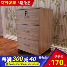 芙睿翔 职员办公桌椅组合屏风工位电脑桌套装2 4 6人位办公家具财务桌 移动柜（颜色备注）【单拍需支付运费】