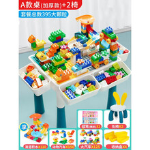 拼图积木带桌子 儿童玩具游戏桌男孩1-3拼装4积木6岁礼物宝宝女拼图 大号积木桌2兔椅+150动物颗粒+125汽车
