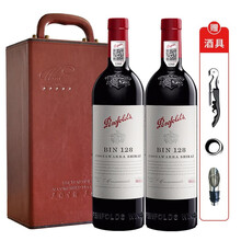 超市	奔富 Penfolds 红酒澳洲原瓶进口干红葡萄酒750ml双支礼盒装 奔富128/BIN128