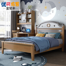优可佑客 美式全实木儿童床男孩单人床小孩床1.5M儿童套房家具青少年童床2020年新款 全实木床+床垫*1 1350*1900