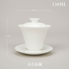 余未 羊脂玉白瓷三才盖碗单个不烫手茶具陶瓷泡茶德化莲花薄胎小 百合盖碗